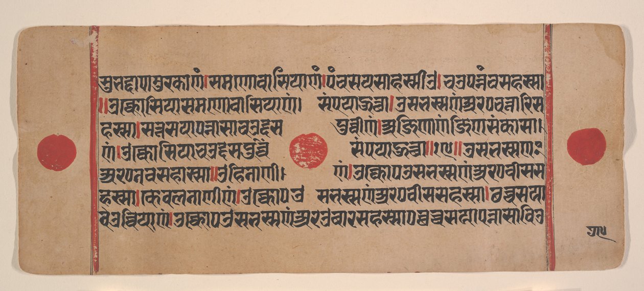 Side fra en Dispersed Kalpa Sutra Jain Book of Rituals, 15. århundrede. af Unbekannt