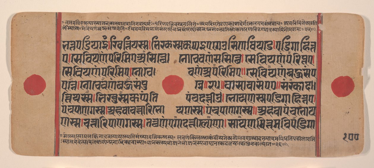 Side fra en Dispersed Kalpa Sutra Jain Book of Rituals, 15. århundrede. af Unbekannt