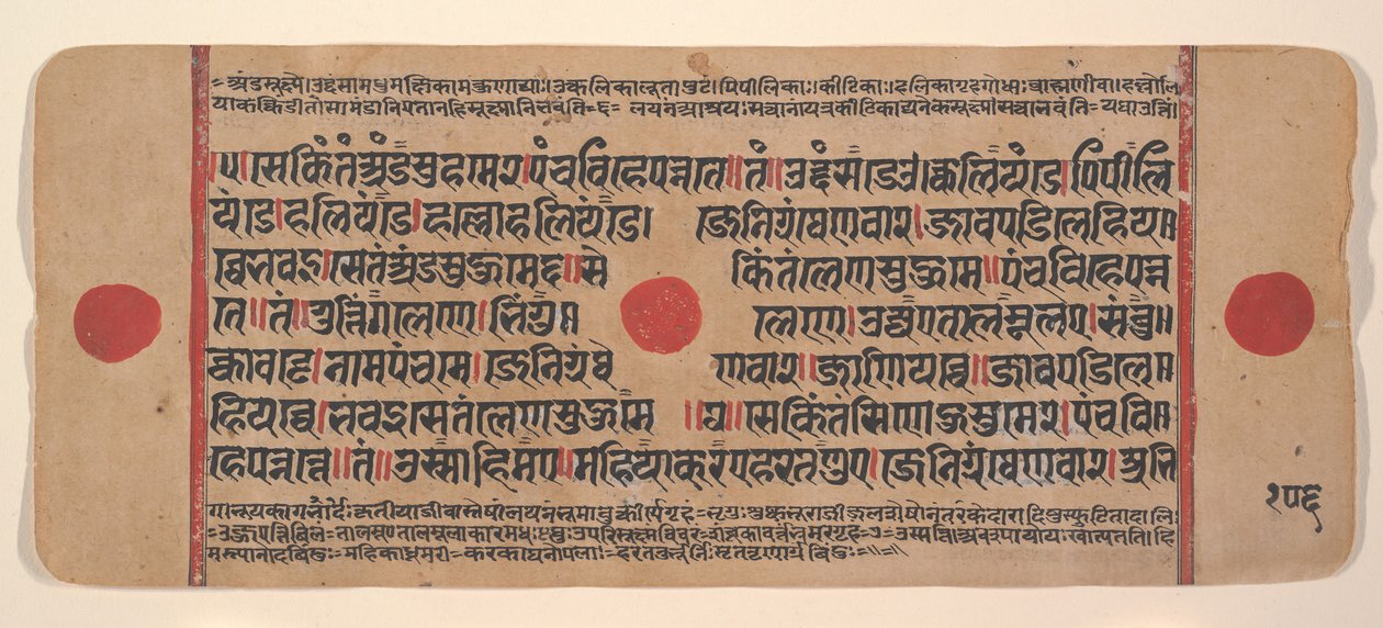 Side fra en Dispersed Kalpa Sutra Jain Book of Rituals, 15. århundrede. af Unbekannt