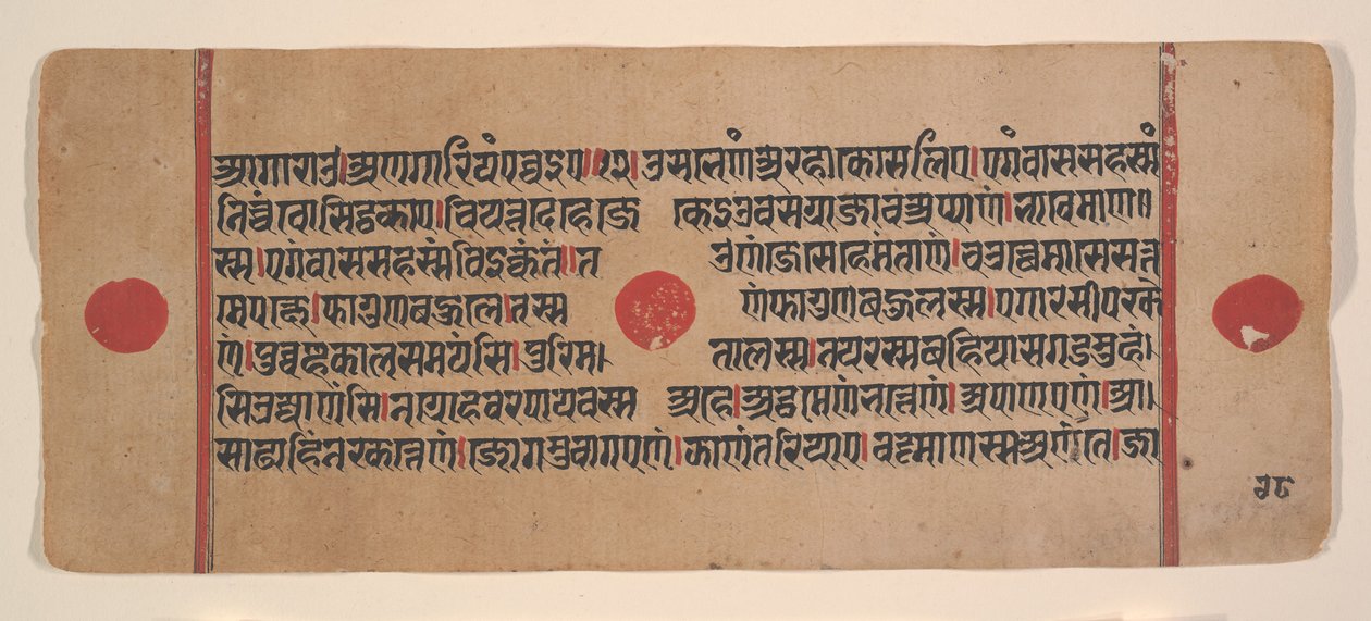 Side fra en Dispersed Kalpa Sutra Jain Book of Rituals, 15. århundrede. af Unbekannt