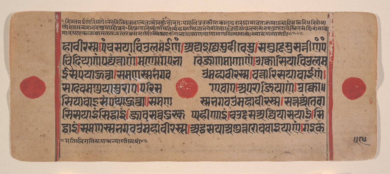 Side fra en Dispersed Kalpa Sutra Jain Book of Rituals, 15. århundrede. af Unbekannt