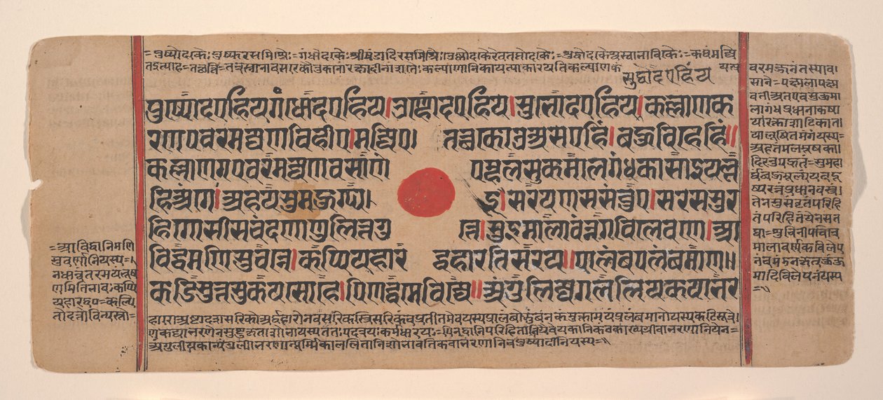 Side fra en Dispersed Kalpa Sutra Jain Book of Rituals, 15. århundrede. af Unbekannt