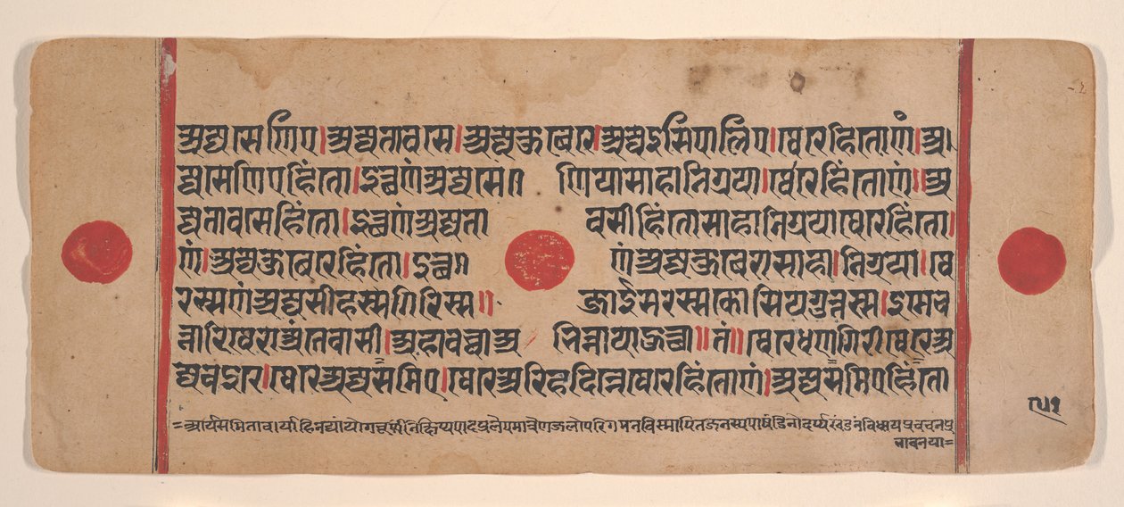Side fra en Dispersed Kalpa Sutra Jain Book of Rituals, 15. århundrede. af Unbekannt