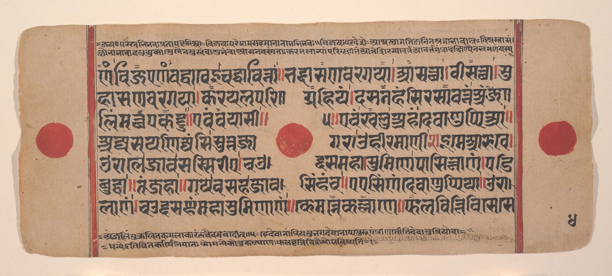 Side fra en Dispersed Kalpa Sutra Jain Book of Rituals, 15. århundrede. af Unbekannt