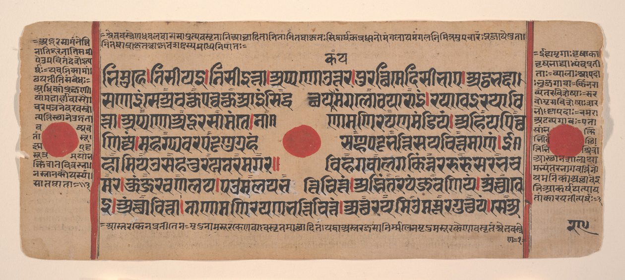 Side fra en Dispersed Kalpa Sutra Jain Book of Rituals, 15. århundrede. af Unbekannt
