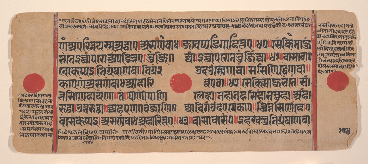 Side fra en Dispersed Kalpa Sutra Jain Book of Rituals, 15. århundrede. af Unbekannt