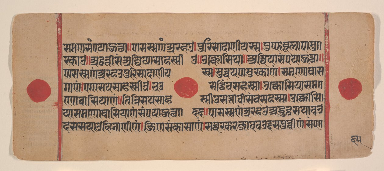 Side fra en Dispersed Kalpa Sutra Jain Book of Rituals, 15. århundrede. af Unbekannt