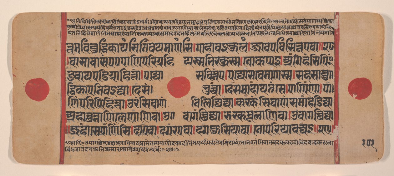 Side fra en Dispersed Kalpa Sutra Jain Book of Rituals, 15. århundrede. af Unbekannt