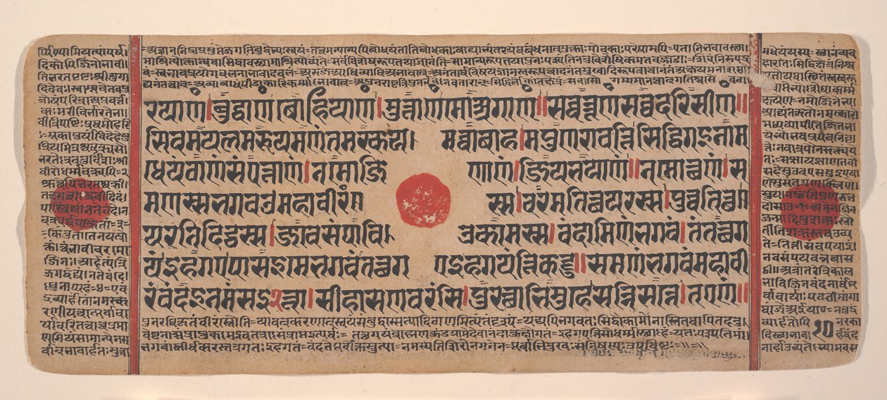 Side fra en Dispersed Kalpa Sutra Jain Book of Rituals, 15. århundrede. af Unbekannt