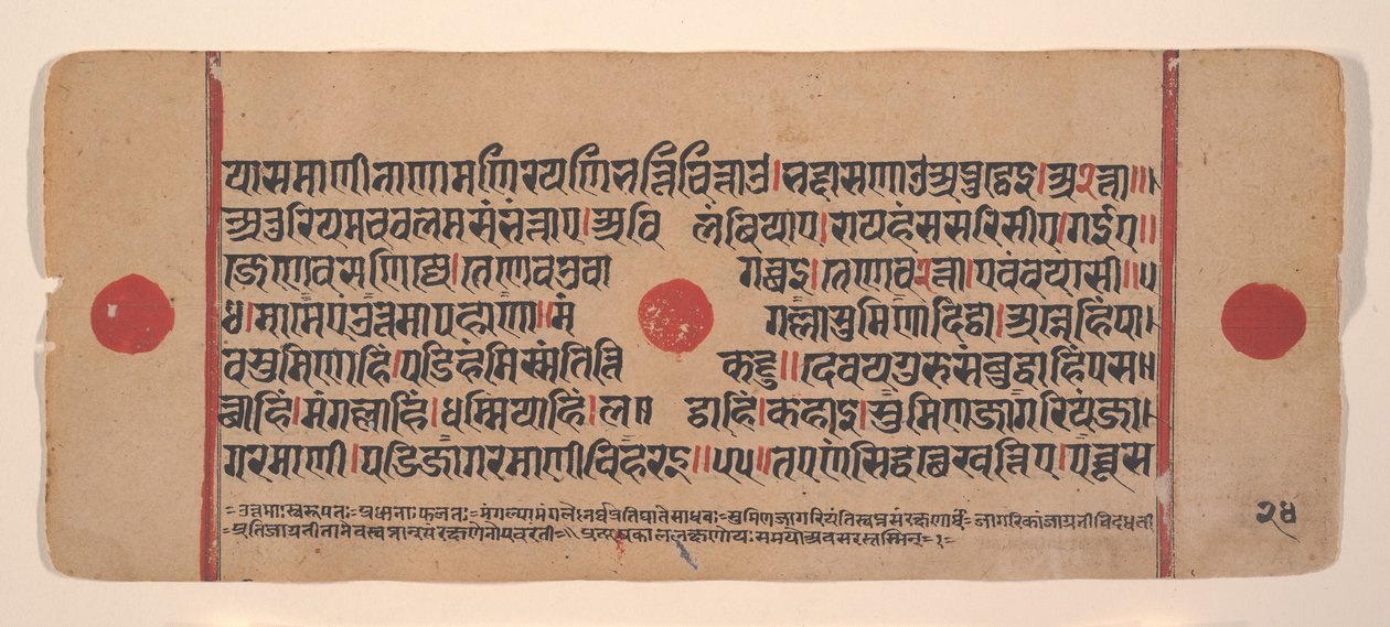 Side fra en Dispersed Kalpa Sutra Jain Book of Rituals, 15. århundrede. af Unbekannt