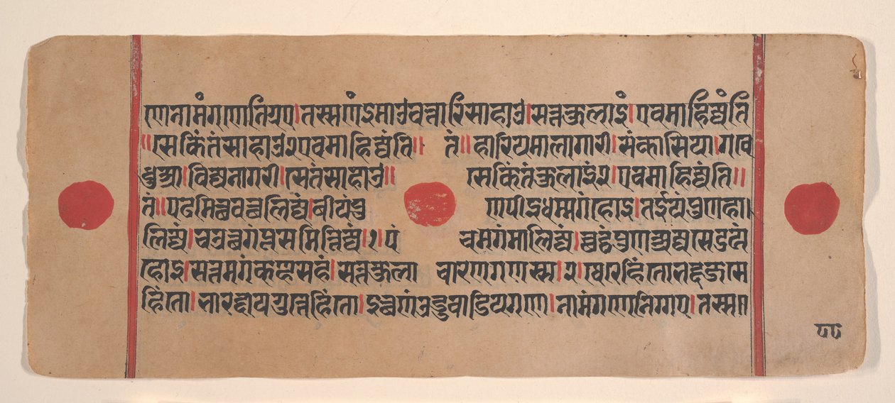 Side fra en Dispersed Kalpa Sutra Jain Book of Rituals, 15. århundrede. af Unbekannt