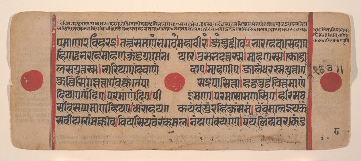 Side fra en Dispersed Kalpa Sutra Jain Book of Rituals, 15. århundrede. af Unbekannt