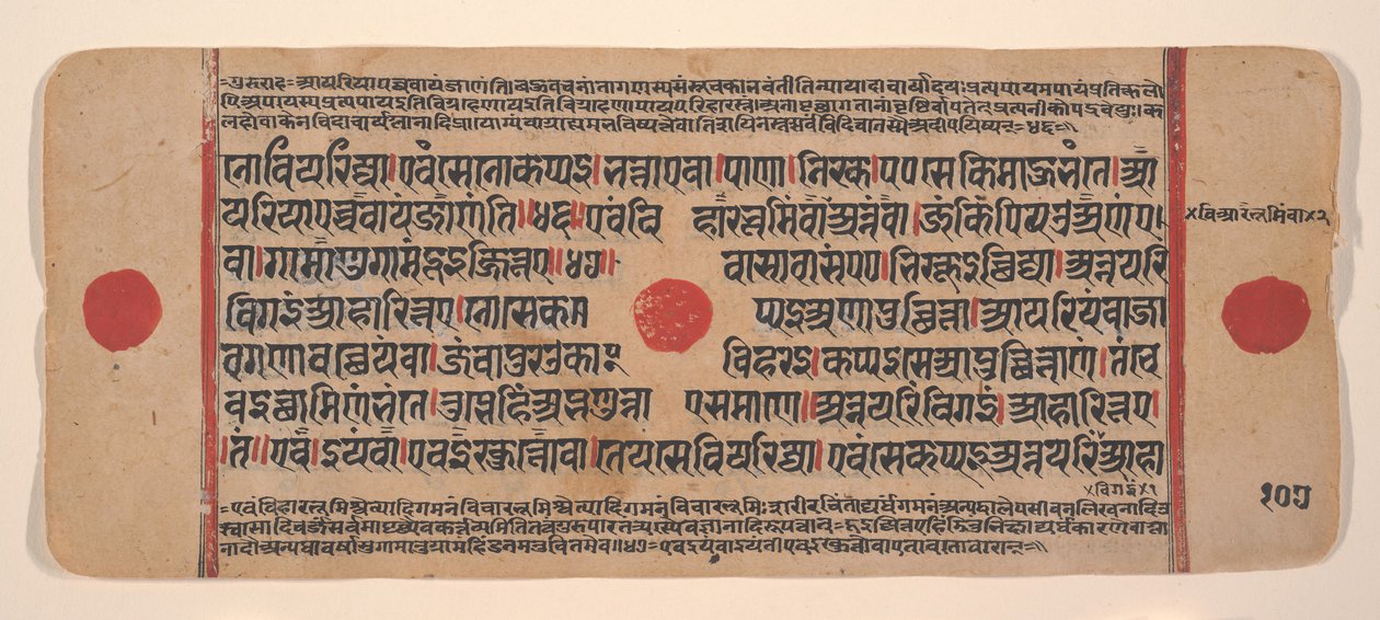 Side fra en Dispersed Kalpa Sutra Jain Book of Rituals, 15. århundrede. af Unbekannt