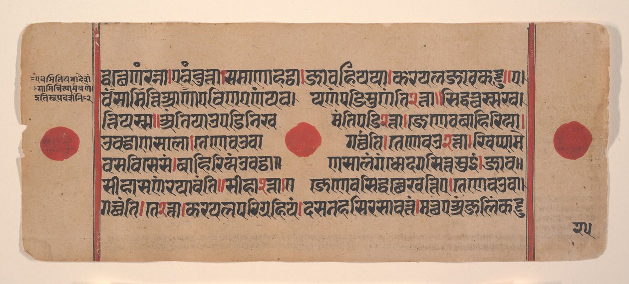 Side fra en Dispersed Kalpa Sutra Jain Book of Rituals, 15. århundrede. af Unbekannt