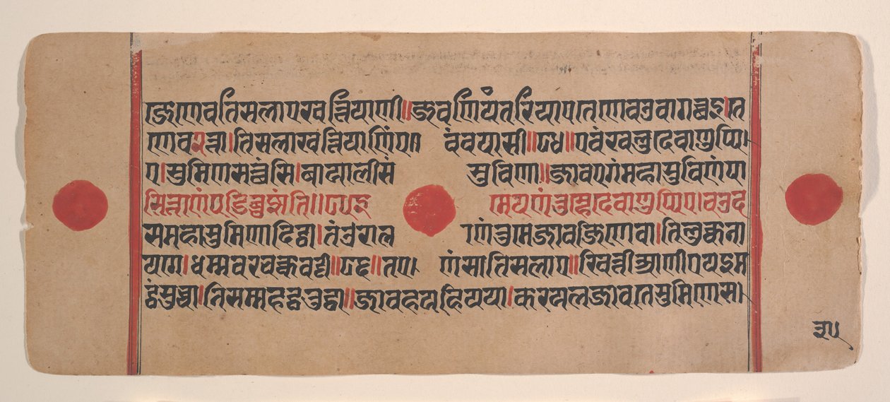 Side fra en Dispersed Kalpa Sutra Jain Book of Rituals, 15. århundrede. af Unbekannt