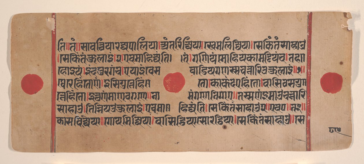 Side fra en Dispersed Kalpa Sutra Jain Book of Rituals, 15. århundrede. af Unbekannt