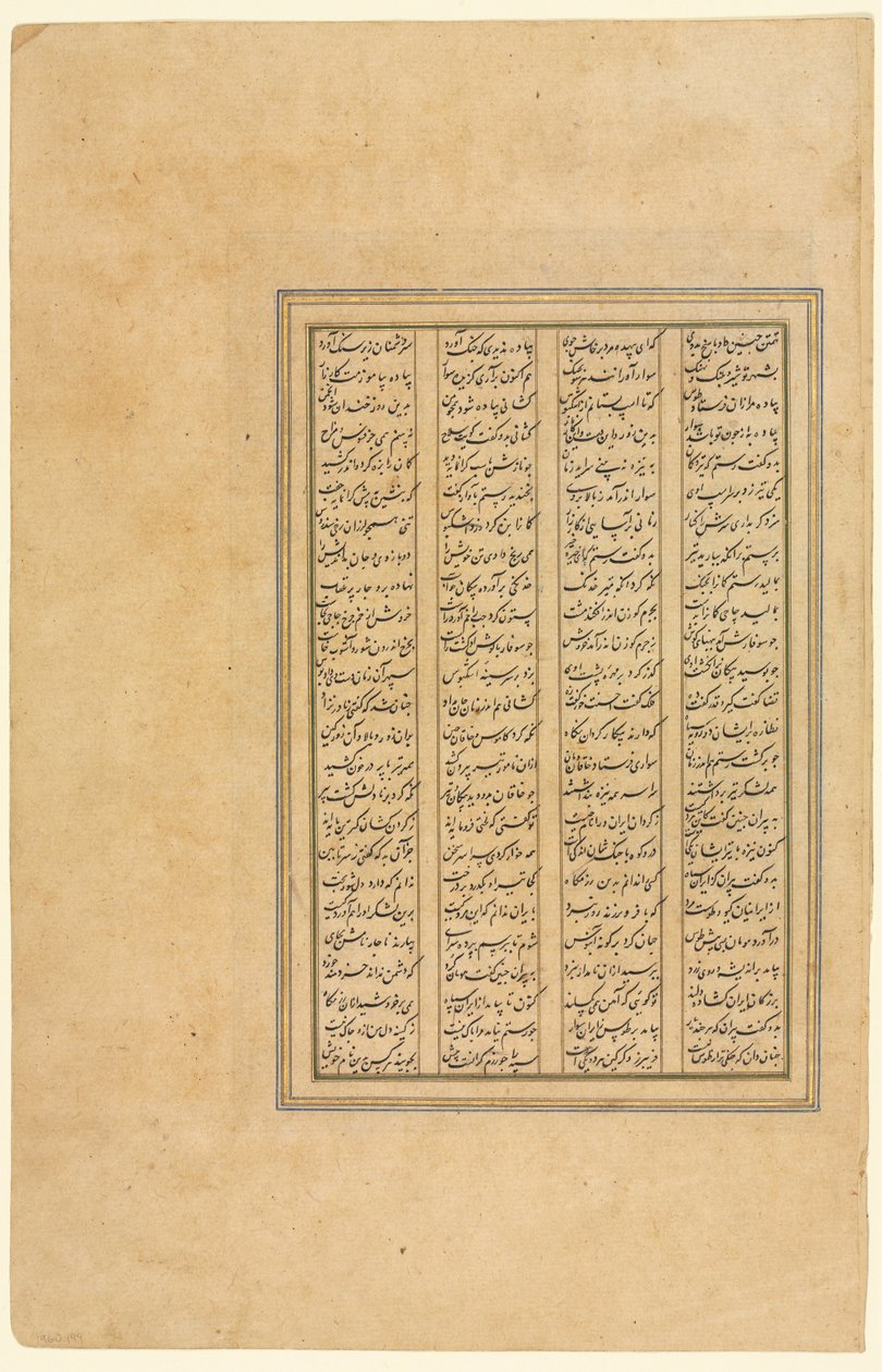 Side fra en Shah-nama Book of Kings of Firdausi Persian, omkring 934-1020, ca. 1590-1600. af Unbekannt