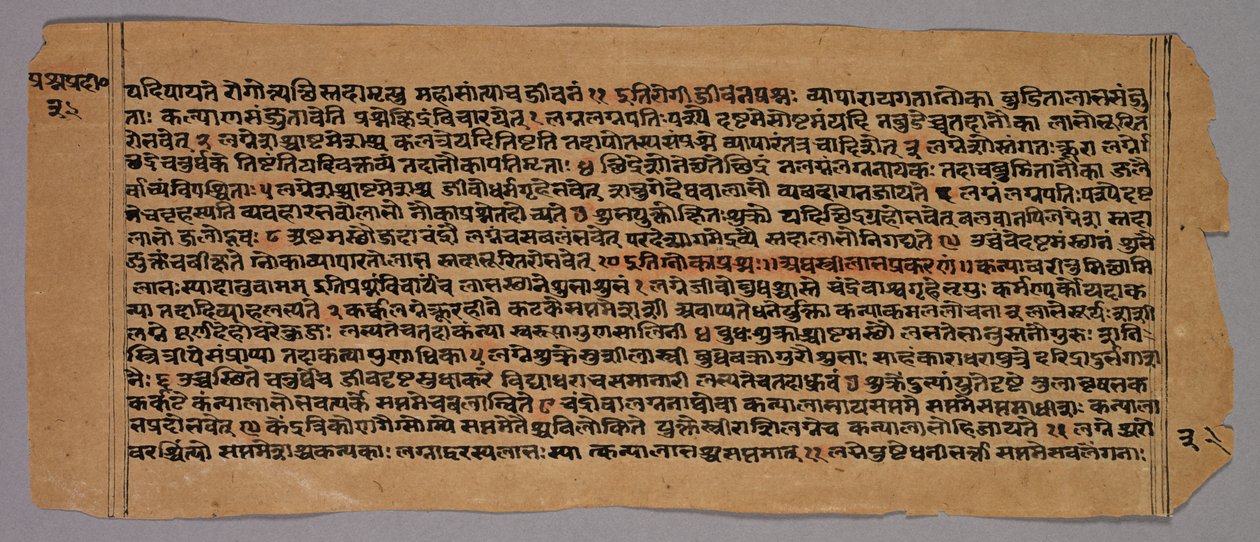 Side fra Prasnapradipa, en hinduistisk astrologitekst, 1500-tallet. af Unbekannt