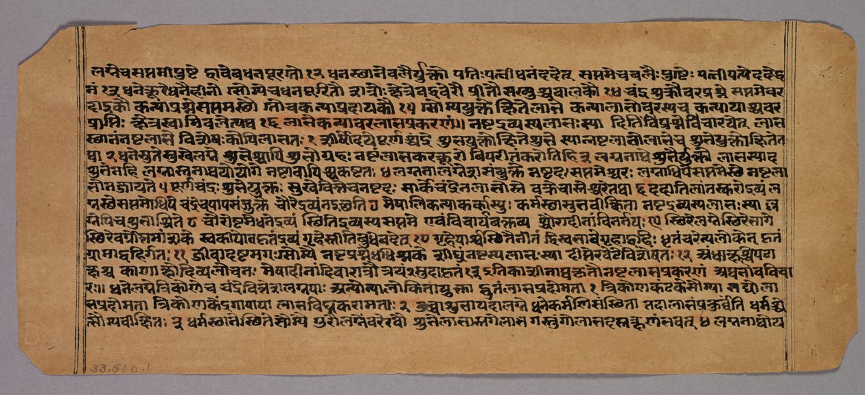 Side fra Prasnapradipa, en hinduistisk astrologitekst, 1500-tallet. af Unbekannt