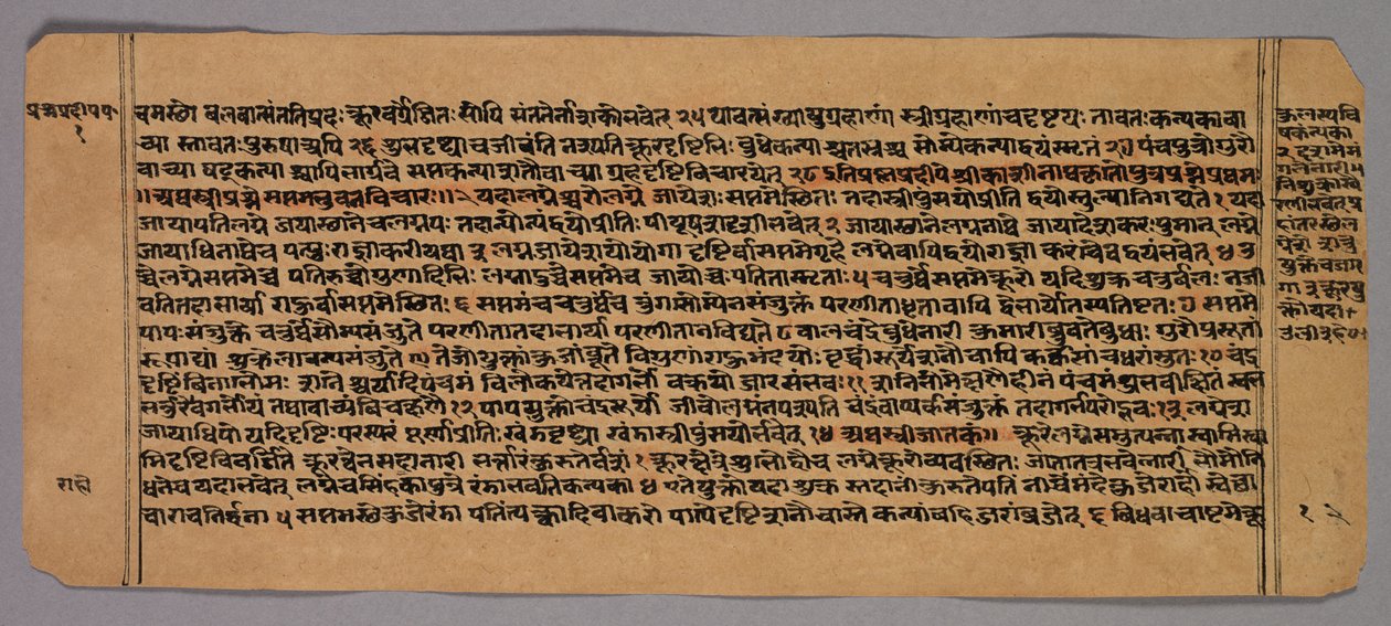 Side fra Prasnapradipa, en hinduistisk astrologitekst, ca. 1700-tallet. af Unbekannt