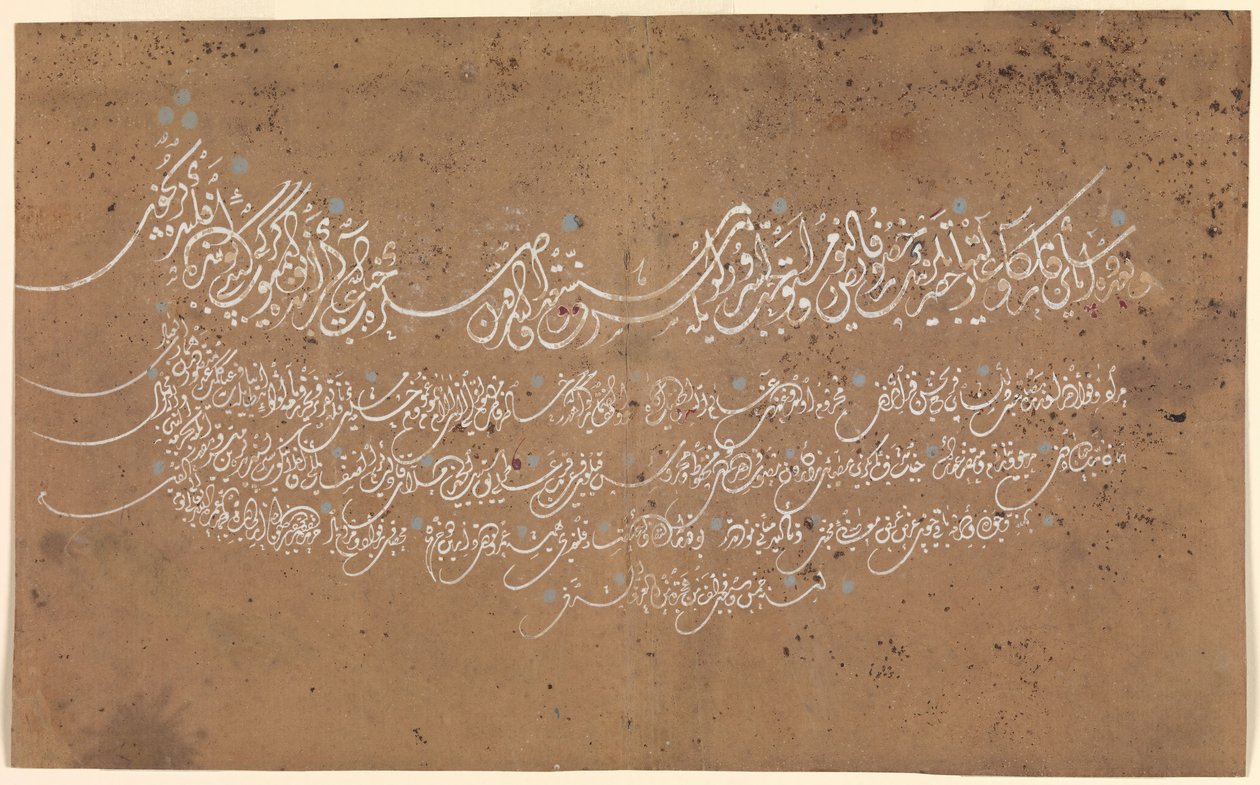 Side med kalligrafi, Tyrkiet, dateret A.H. 1075 A.D. 1664-65. af Unbekannt