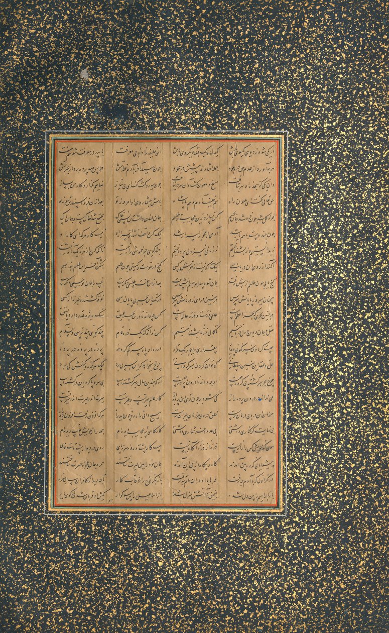 Side med kalligrafi fra et fuglesprog fra Mantiq al-tair, dateret A.H. 892 A.D. 1486. af Unbekannt