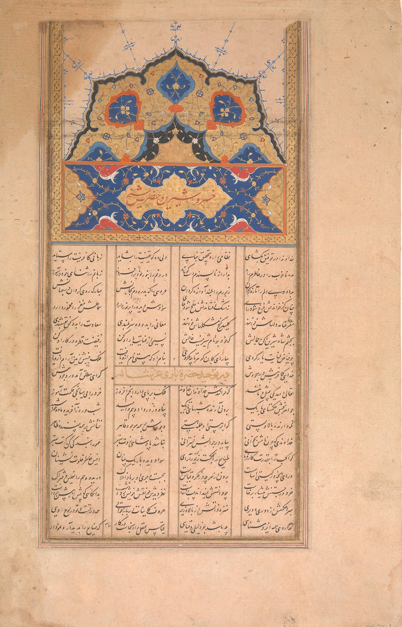Side med kalligrafi fra en Sharafnama-æresbog fra Nizami, ca. 1620-30. af Unbekannt
