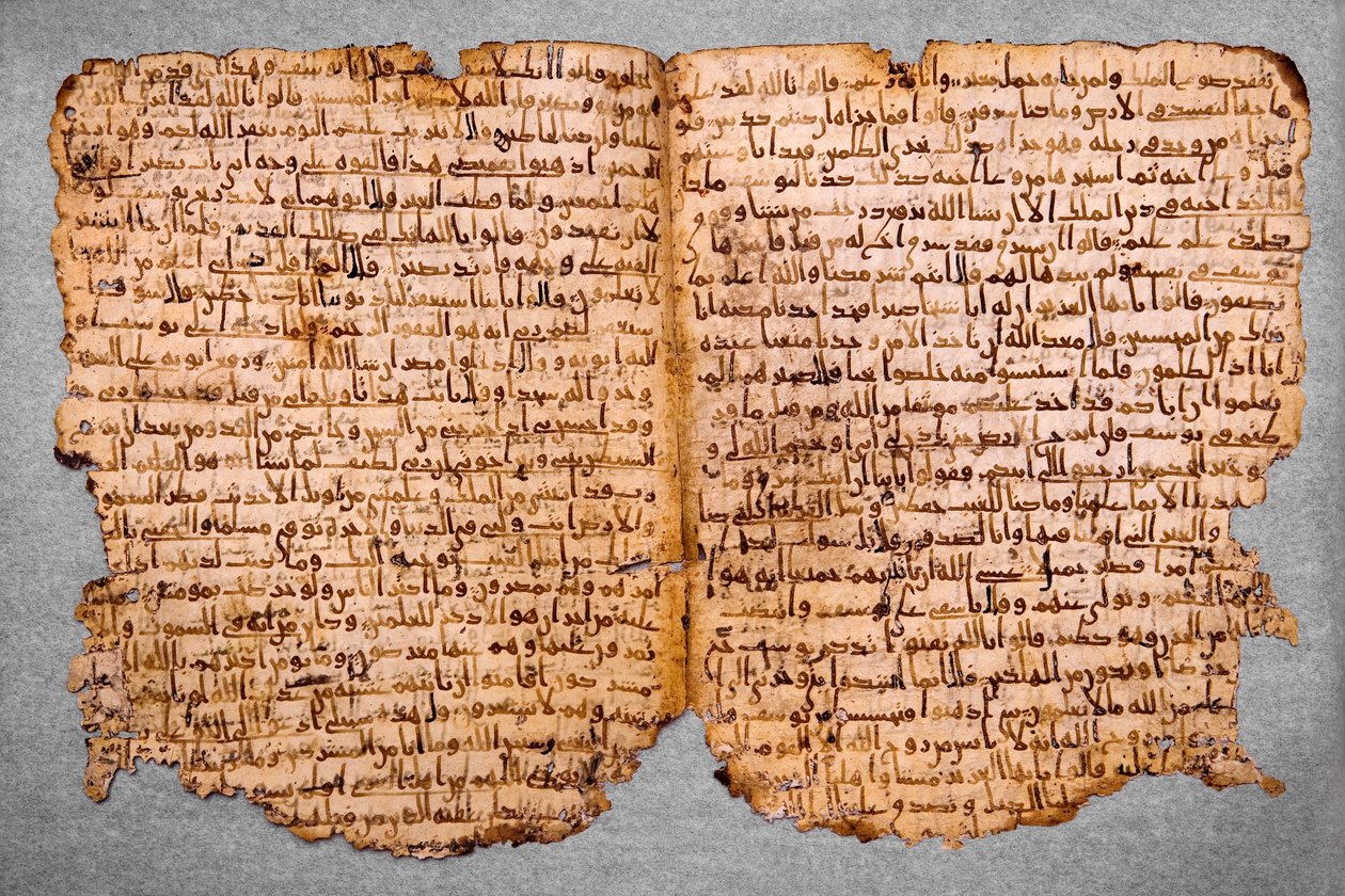 Sider fra en Koran i Hijazi af Unbekannt