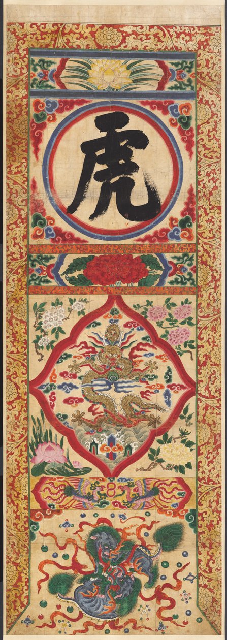 Malet Panel of Character Tiger, begyndelsen af 1900-tallet. af Unbekannt