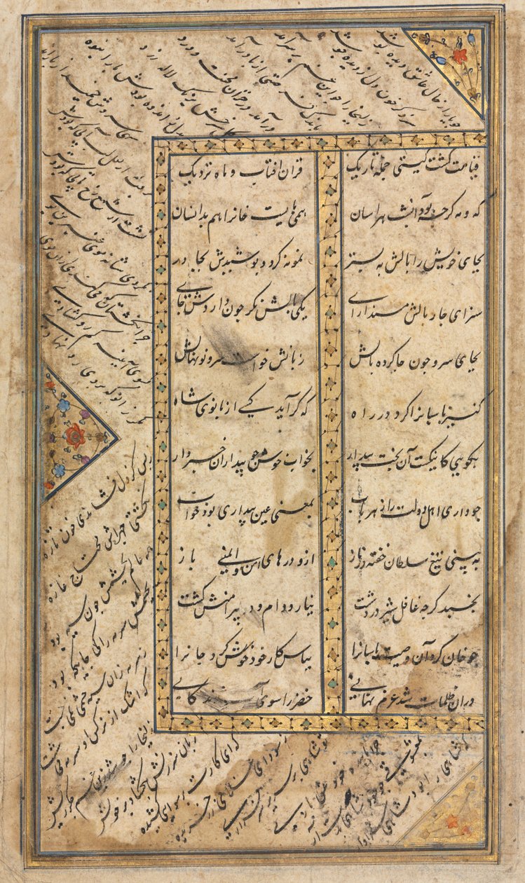 Persiske vers recto fra en Haft Awrang Seven Thrones of Jami d. 1492, midten af 1500-tallet. af Unbekannt