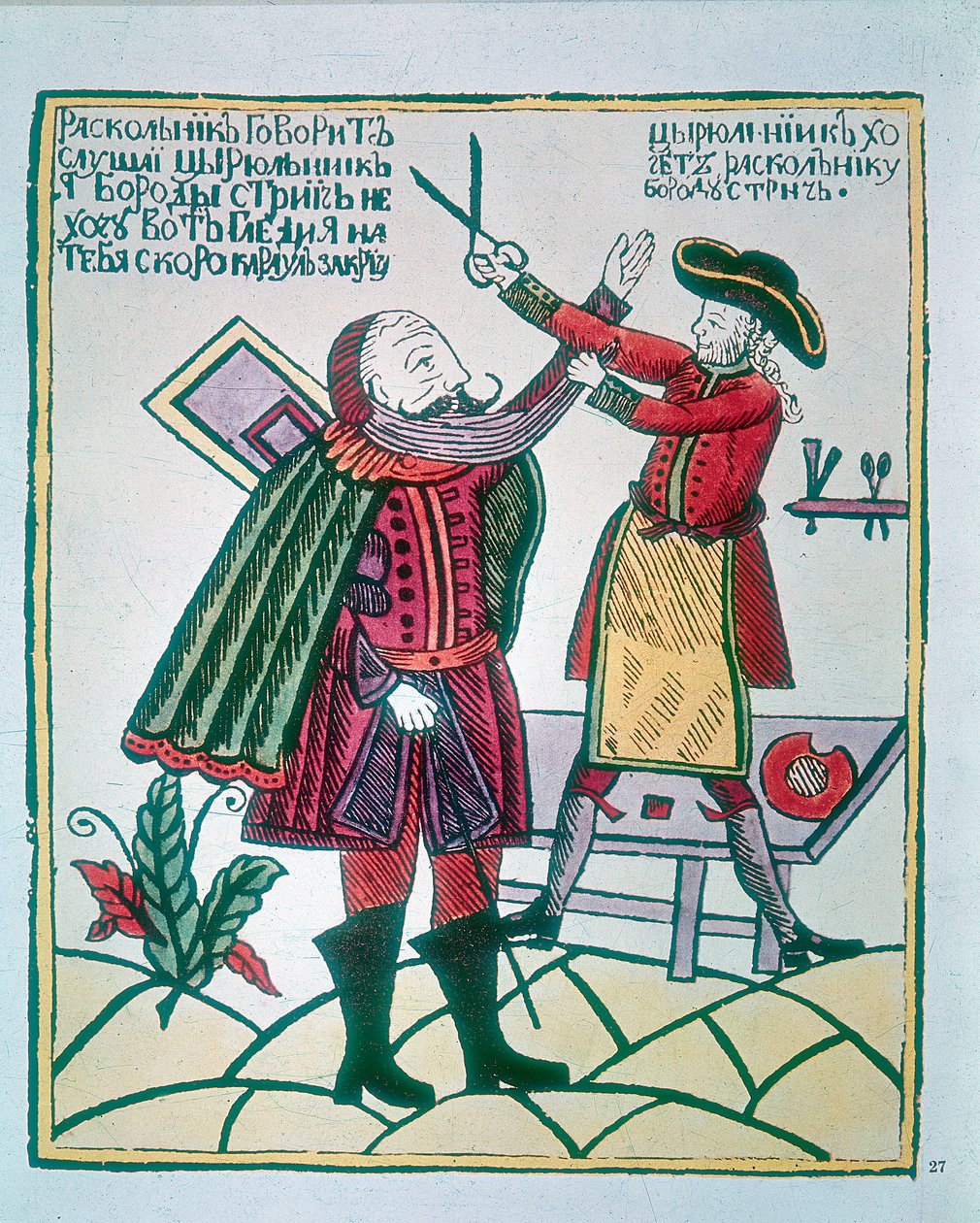 Peter I, den Store 1672-1725, zar af Rusland, klipper en Boyars adelsskæg af Unbekannt