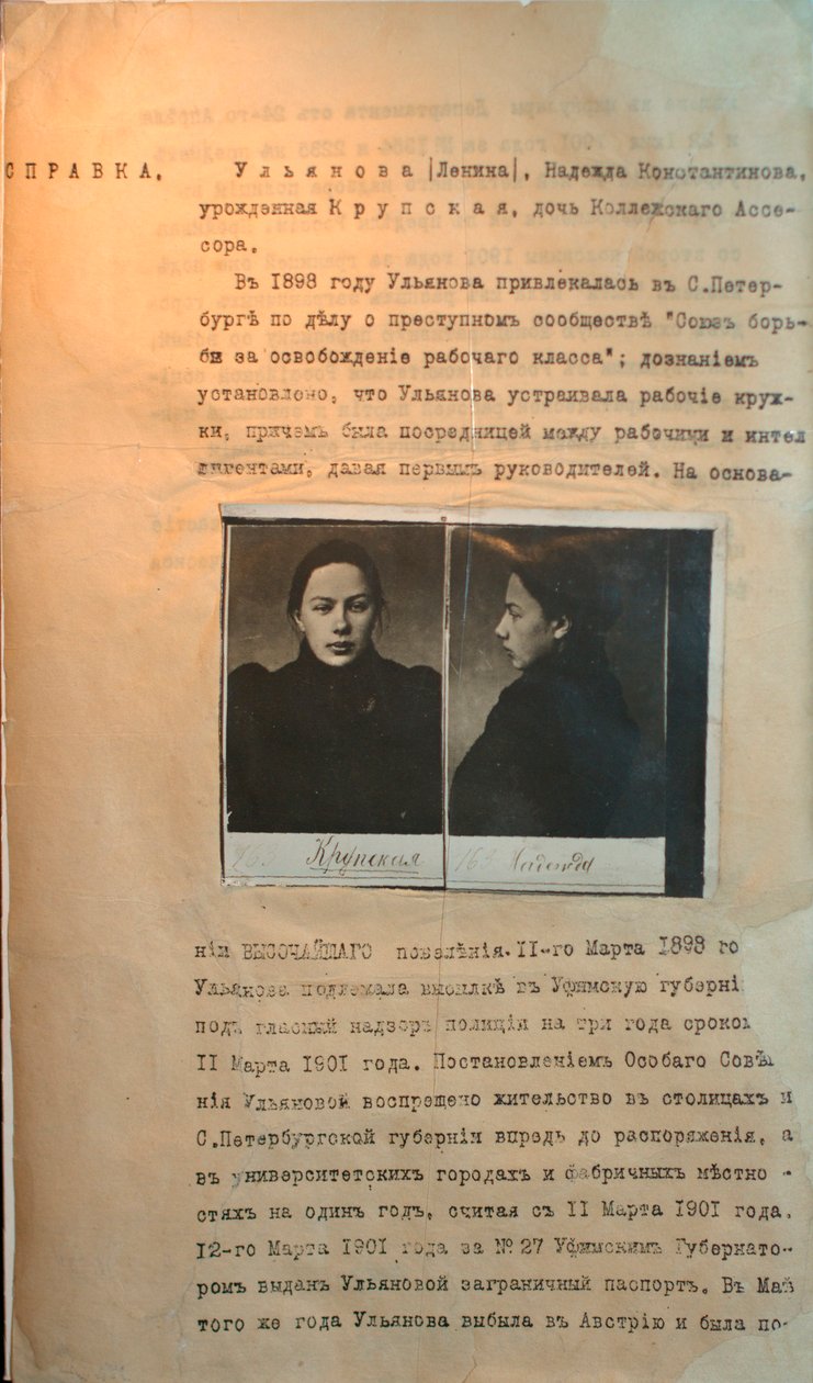 Politiarkiv over den politiske forbryder Nadezhda Krupskaya, Lenins kone, før 1916 af Unbekannt