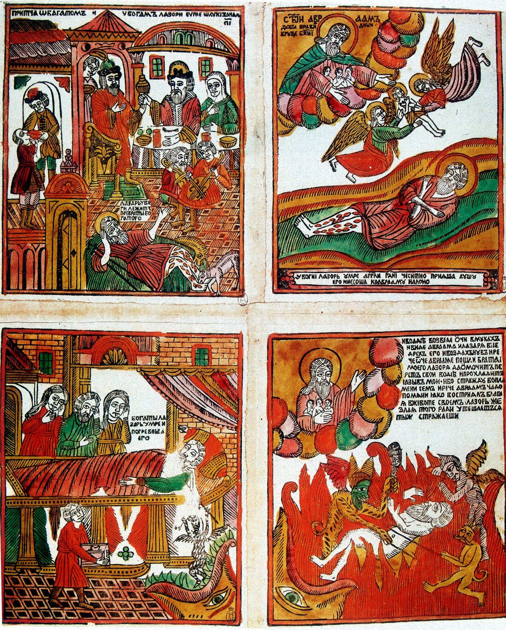 Populært russisk religiøst tryk, 1800-tallet af Unbekannt
