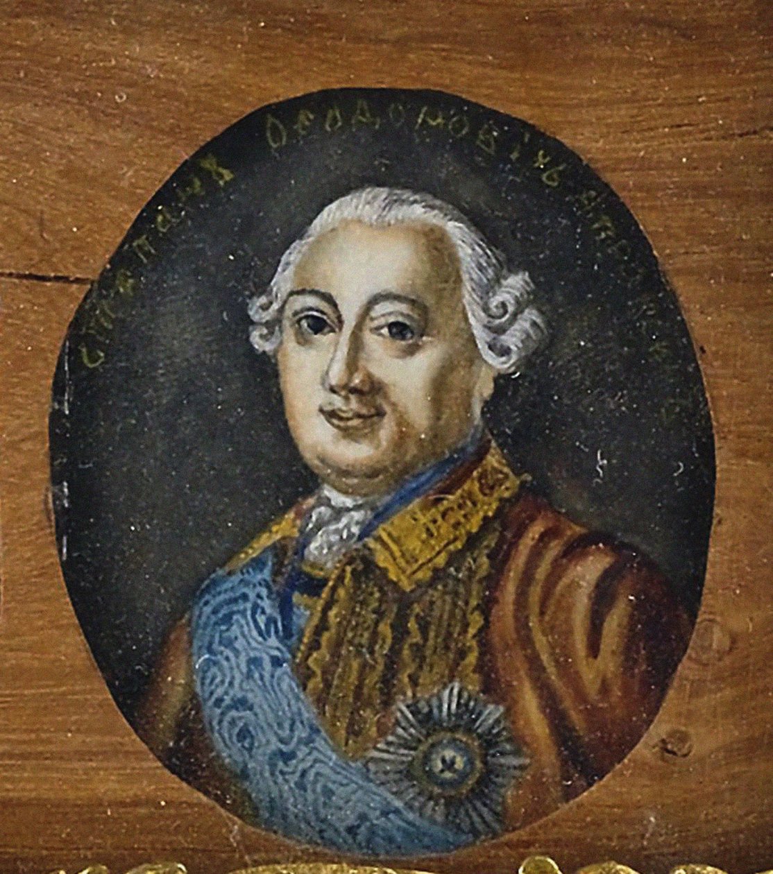 Portræt af grev Stepan Fedorovich Apraksin 11702-1758, midten af det 19. århundrede af Unbekannt