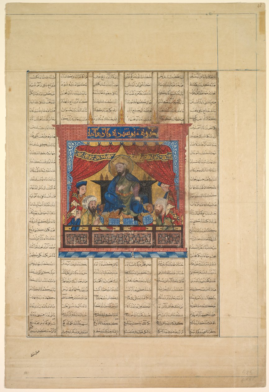 Portræt af Nushirwan the Just verso fra en Shahnama...af Firdausi 940-1019 eller 1025, 1330-1335. af Unbekannt