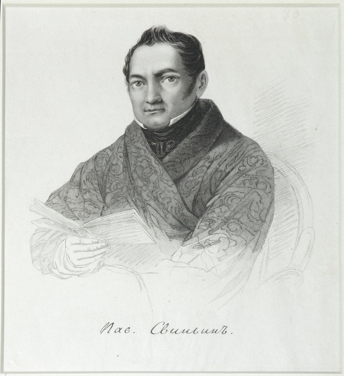 Portræt af Pavel Petrovich Svinyin 1787-1839, første kvartal af 1800-tallet af Unbekannt