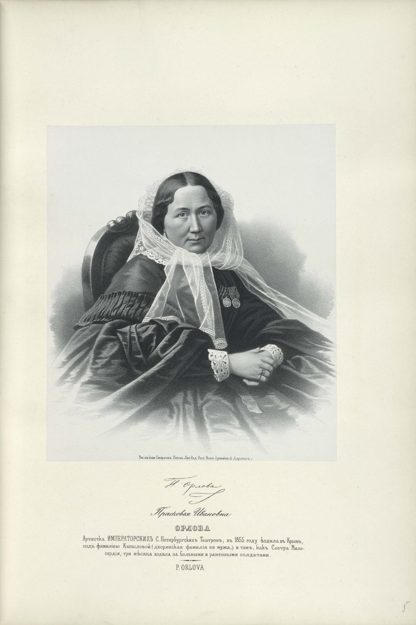 Portræt af Praskovia Ivanovna Orlova 1815-1900, 1858 af Unbekannt