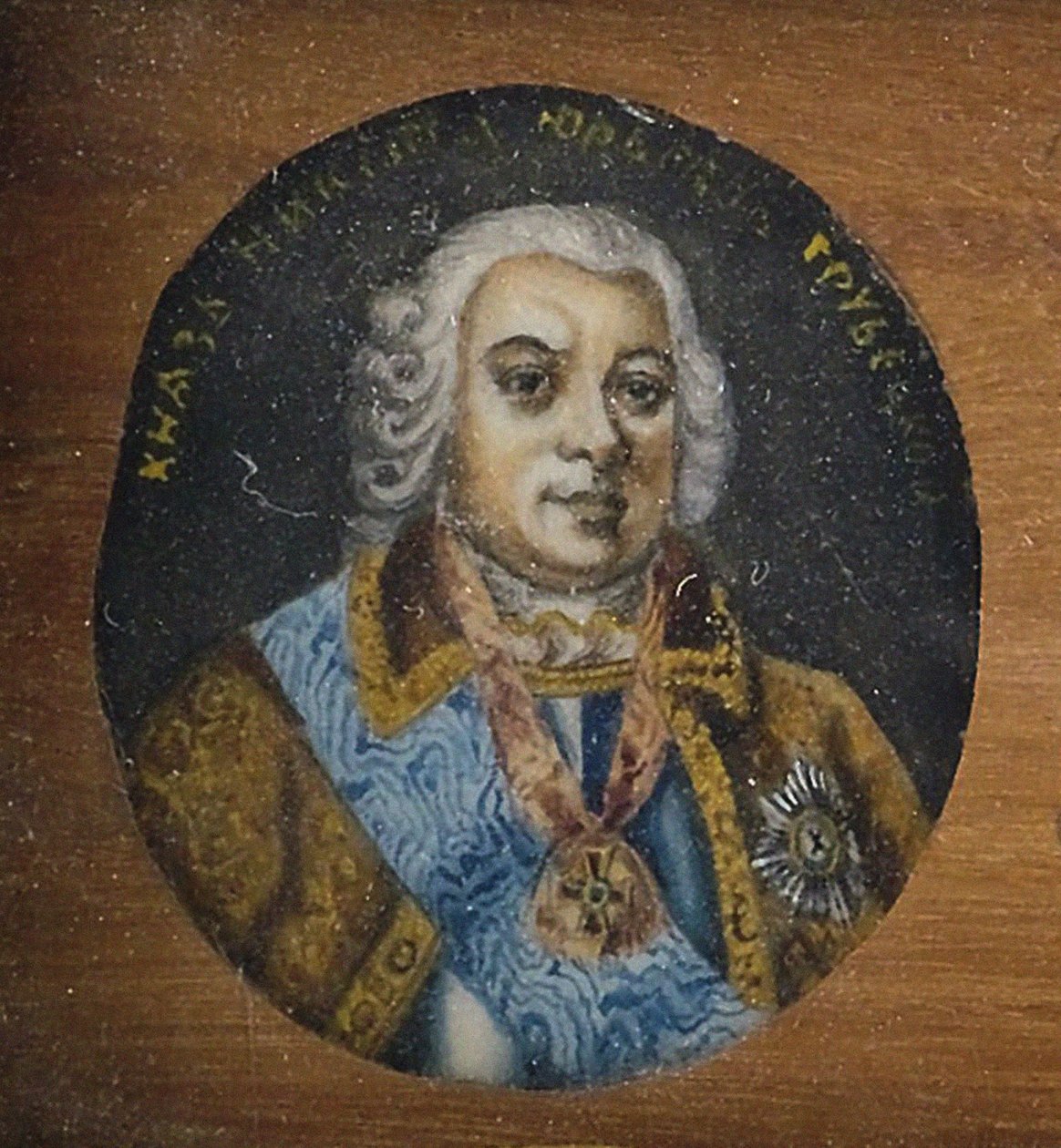 Portræt af prins Nikita Yurievich Trubetskoy 1699-1767, midten af det 19. århundrede af Unbekannt