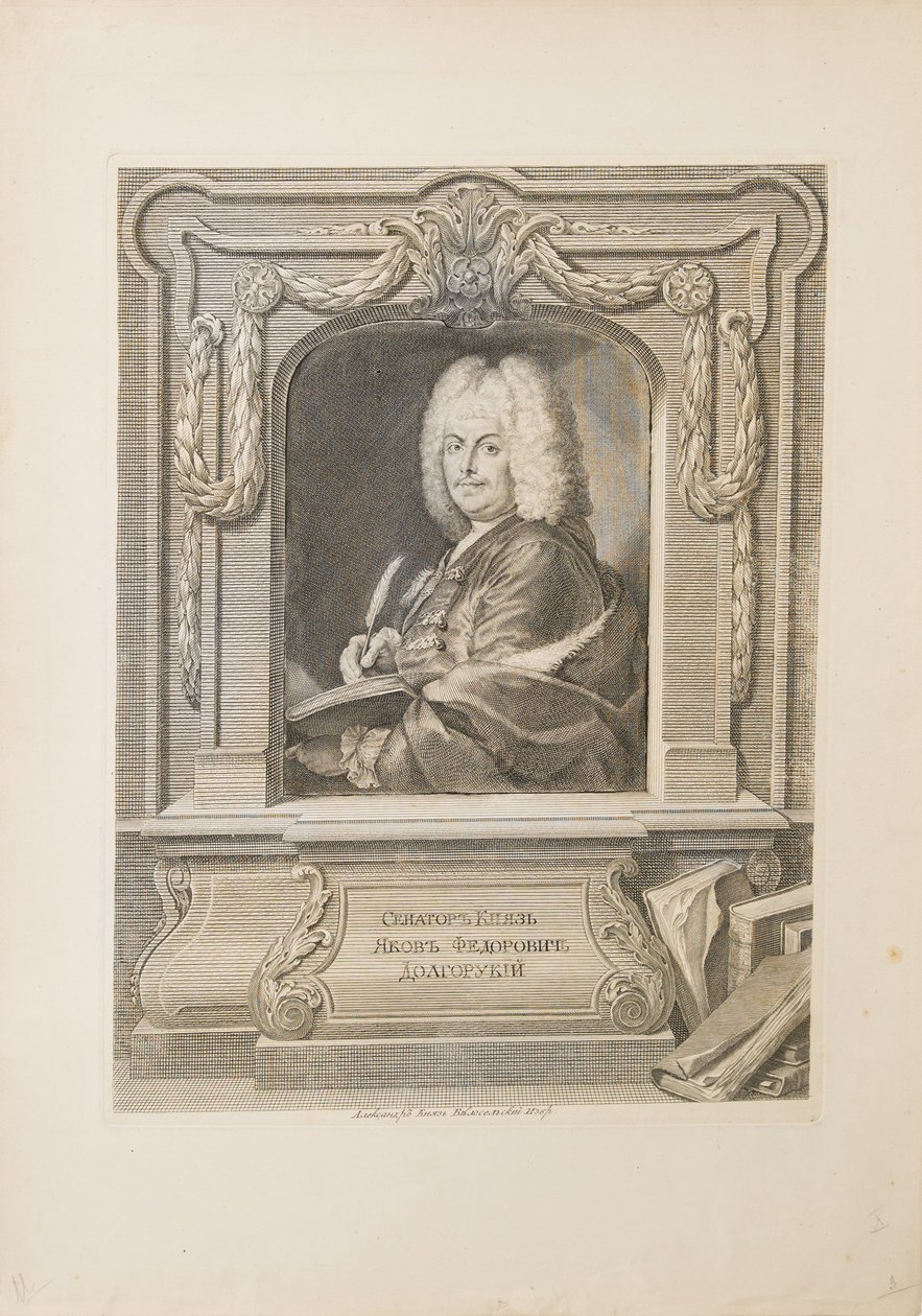 Portræt af senator prins Yakov Fyodorovich Dolgorukov 1639-1720 af Unbekannt