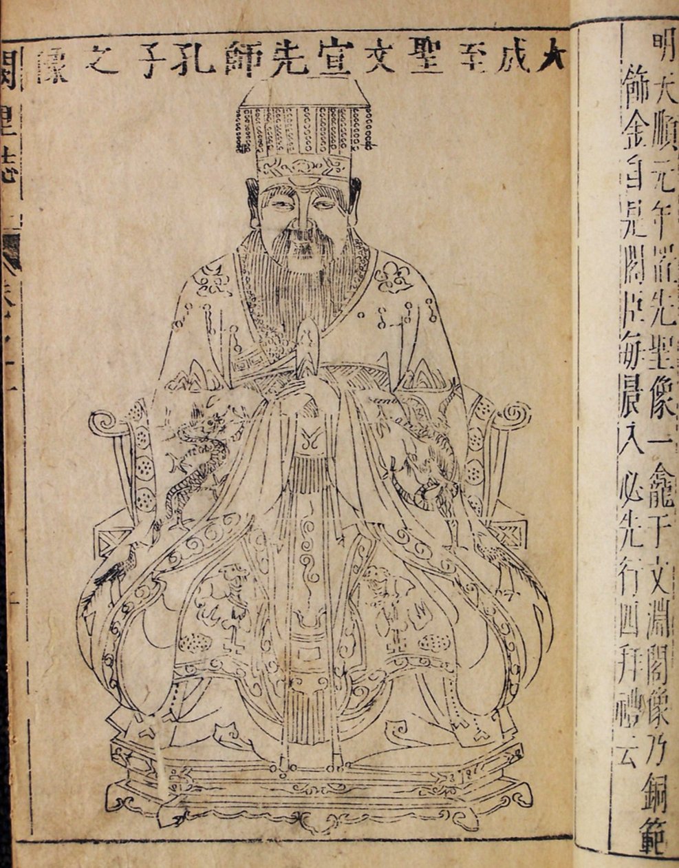 Portræt af den kinesiske tænker og socialfilosof Confucius, begyndelsen af det 19. århundrede af Unbekannt
