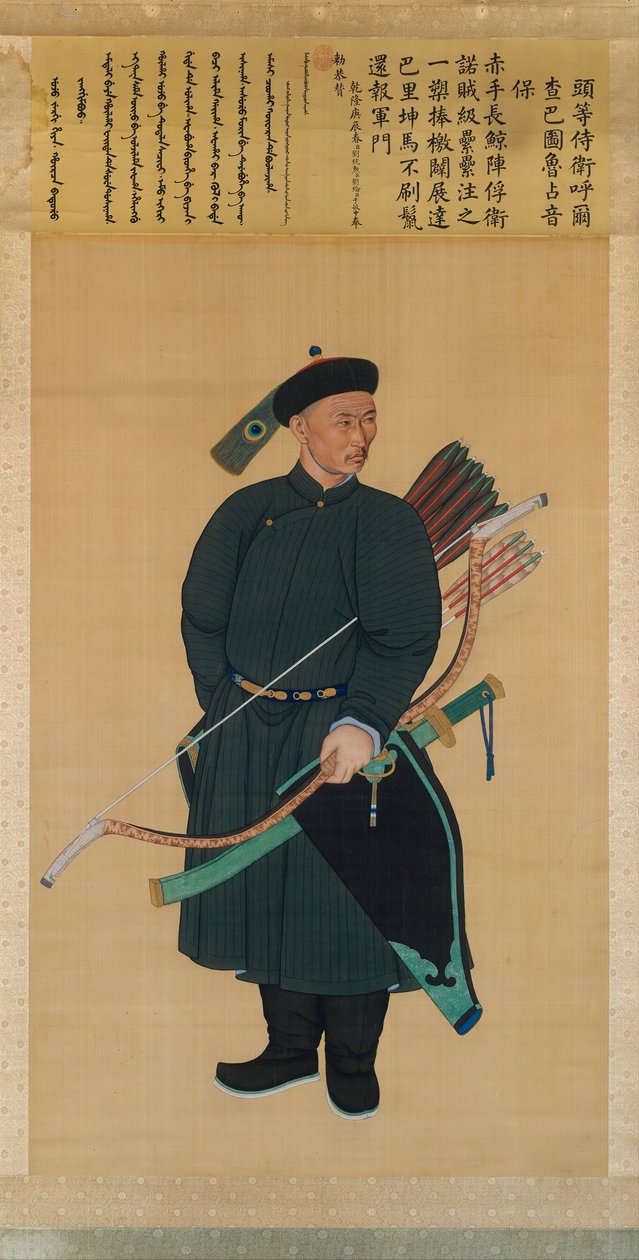 Portræt af den kejserlige livvagt Zhanyinbao, dateret 1760. af Unbekannt