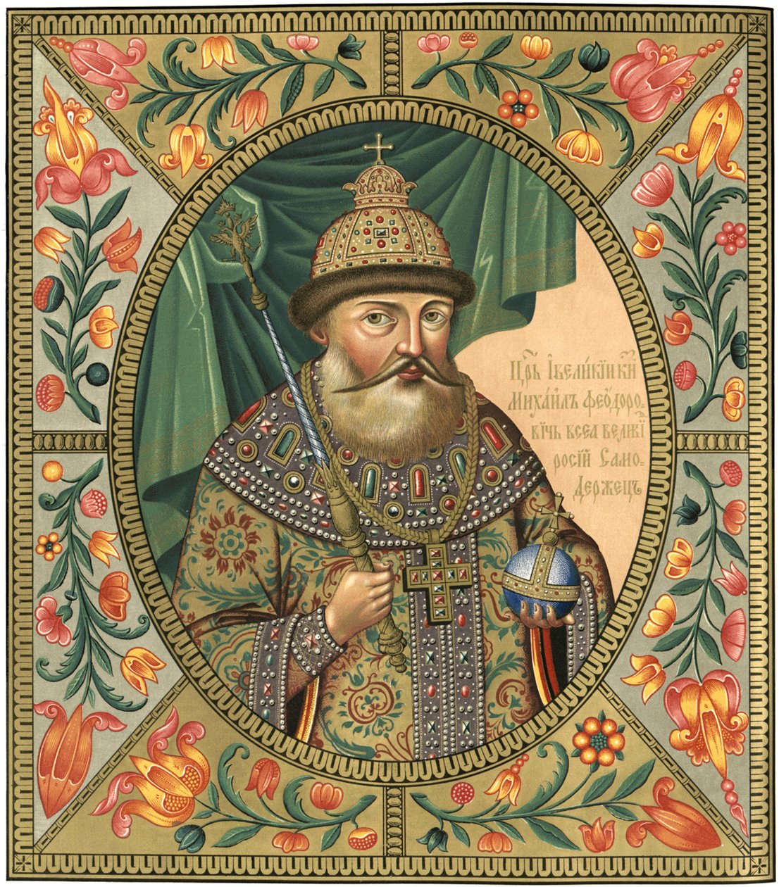 Portræt af zaren Michail I Fyodorovich af Rusland 1596-1645, 1856 af Unbekannt