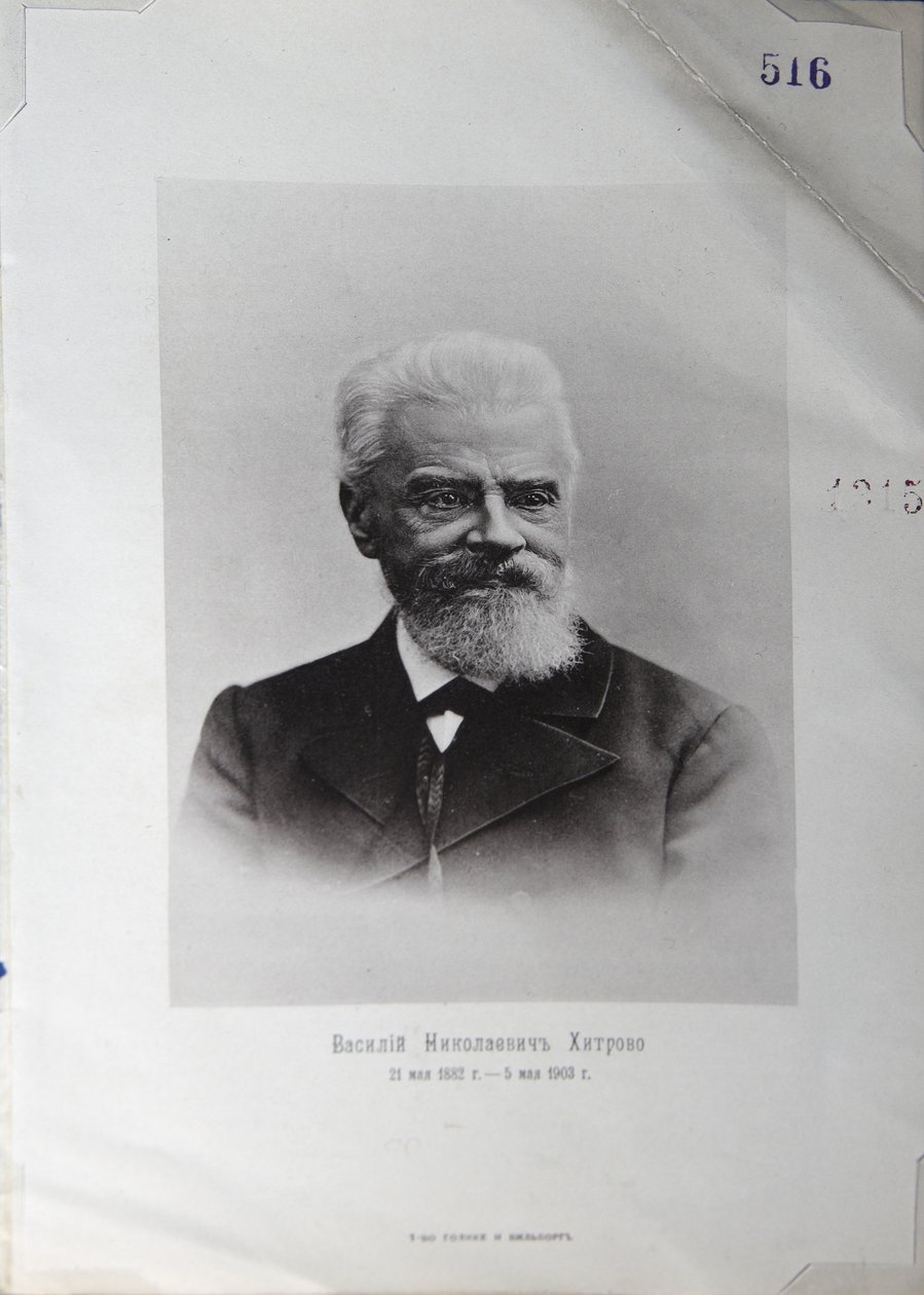 Portræt af forfatteren Vasily Nikolayevich Khitrovo 1834-1903, 1903 af Unbekannt