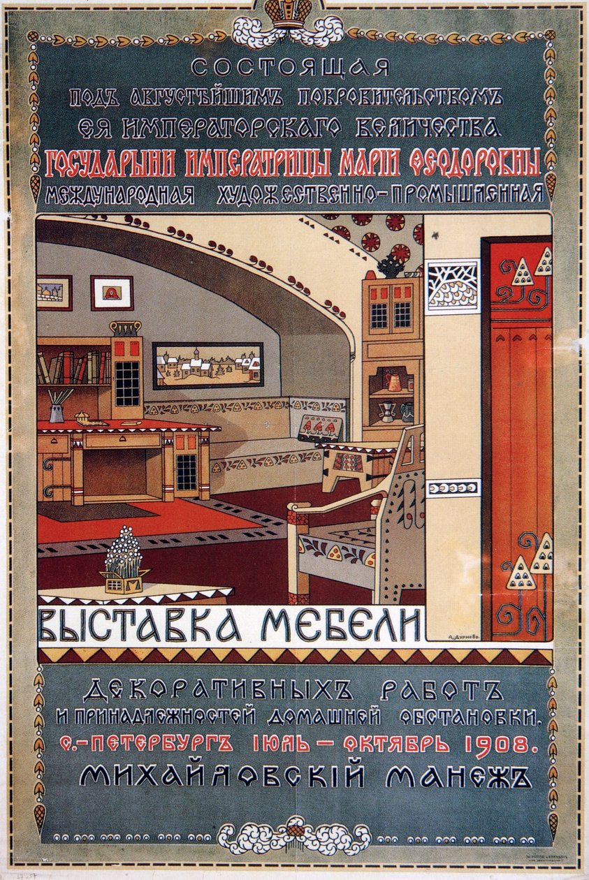 Plakat til en møbeludstilling, 1908 af Unbekannt
