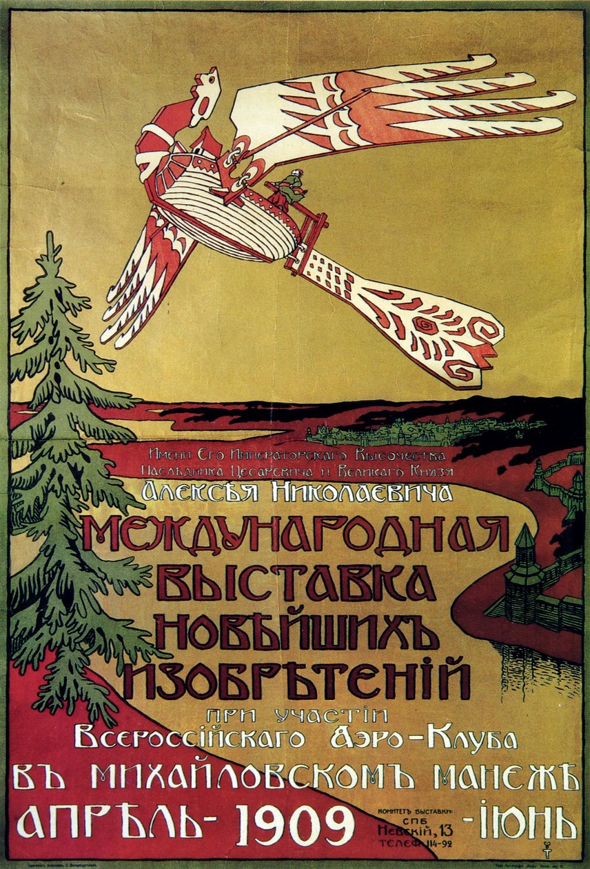Plakat for udstillingen af nye udforskninger af den russiske aeroklub, 1909 af Unbekannt