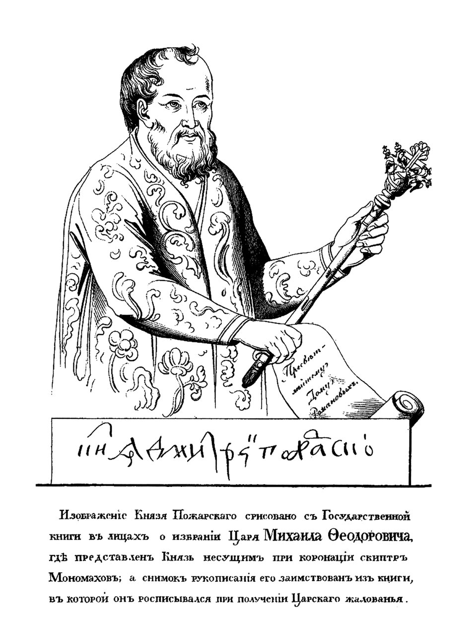 Prins Dmitrij Mikhaylovich Pozharsky 1578-1642 med Monomakhs Scepter efter portræt af 161 af Unbekannt