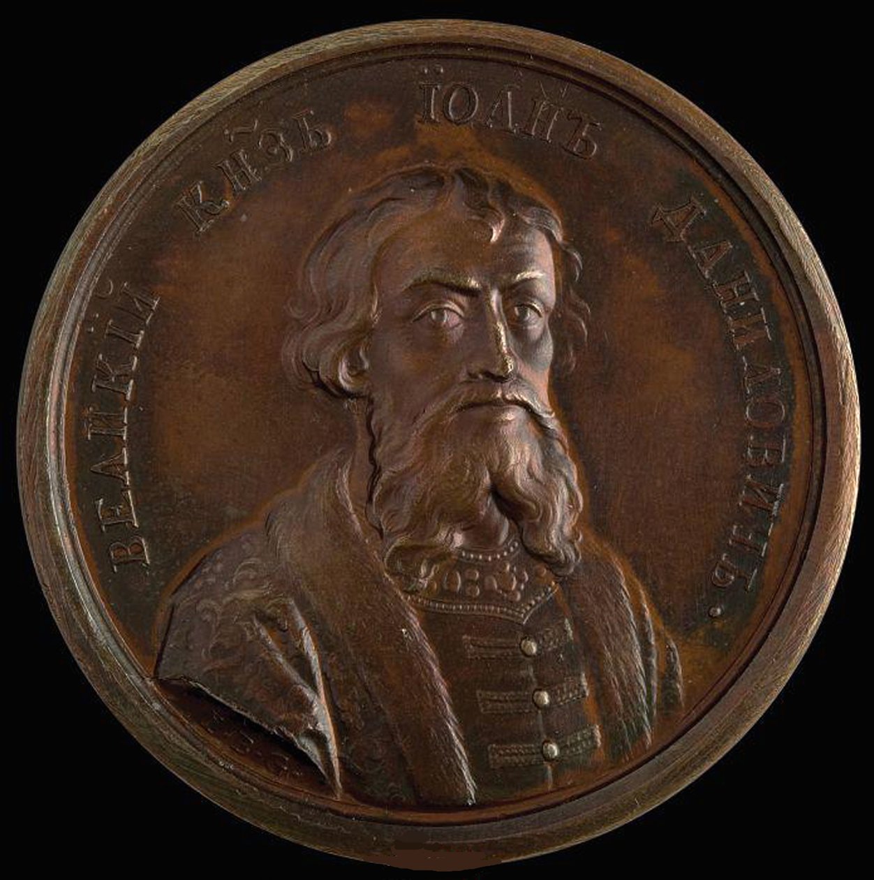 Prins Ivan I Kalita fra den historiske medaljerække, 1770