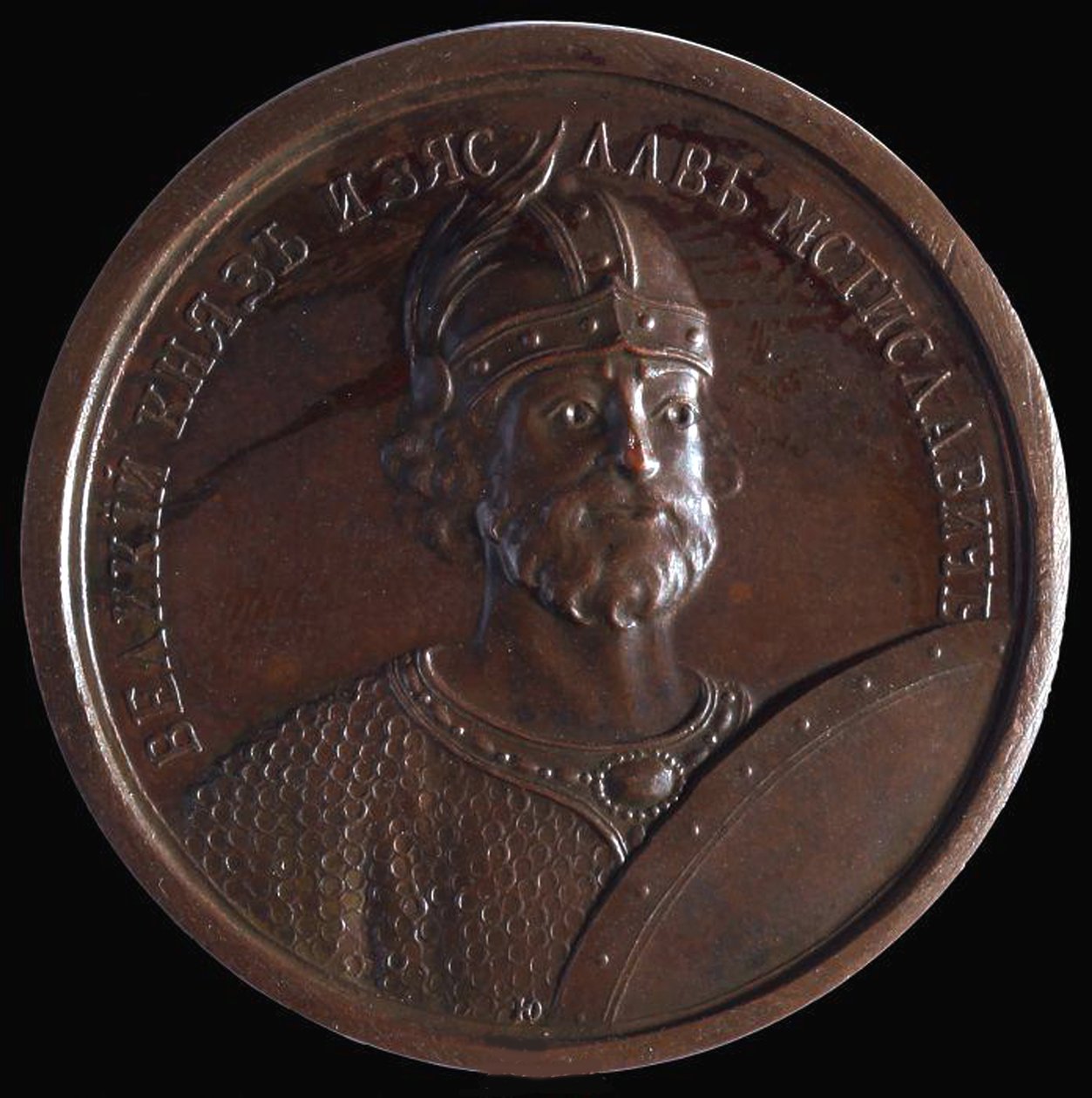 Prins Iziaslav II Mstislavich fra den historiske medaljerække, 1770