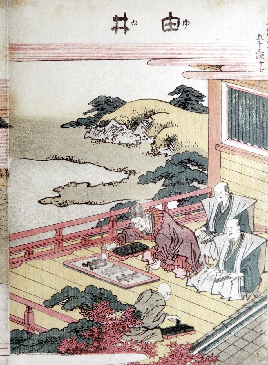 trykkerier, japansk af Unbekannt