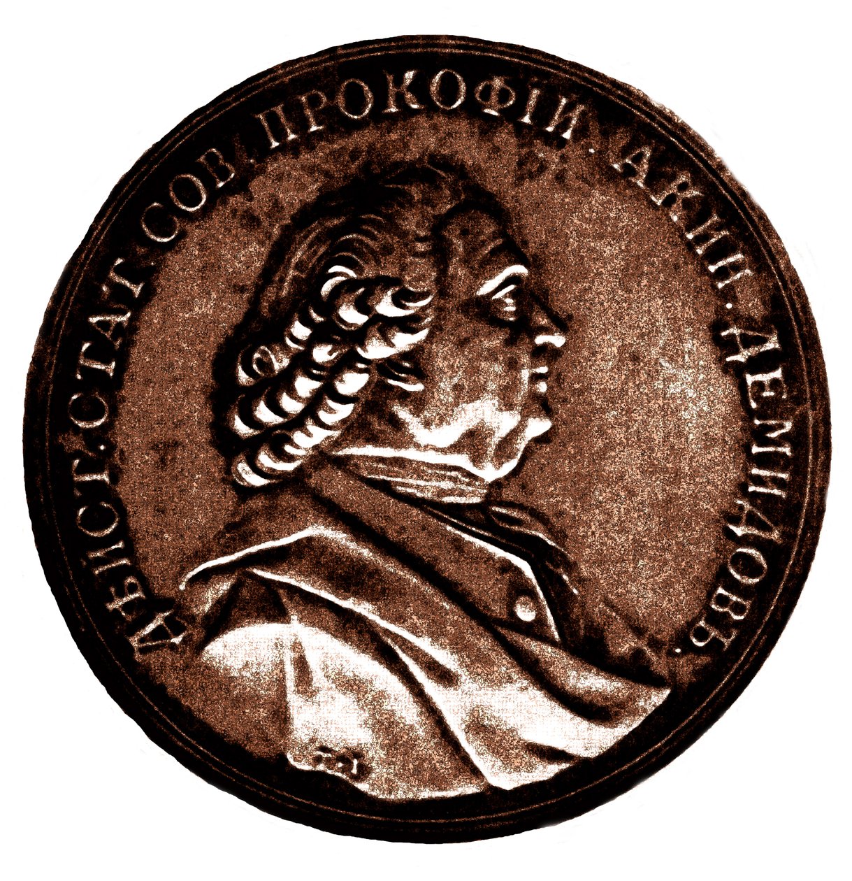 Prokofy Akinfievich Demidov 17101786 af Unbekannt